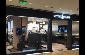 2026最新雅典ulyssenardin官方售后点地址实地探访报告
