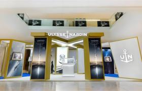 2026最新雅典ulyssenardin手表官方点地址实地探访报告